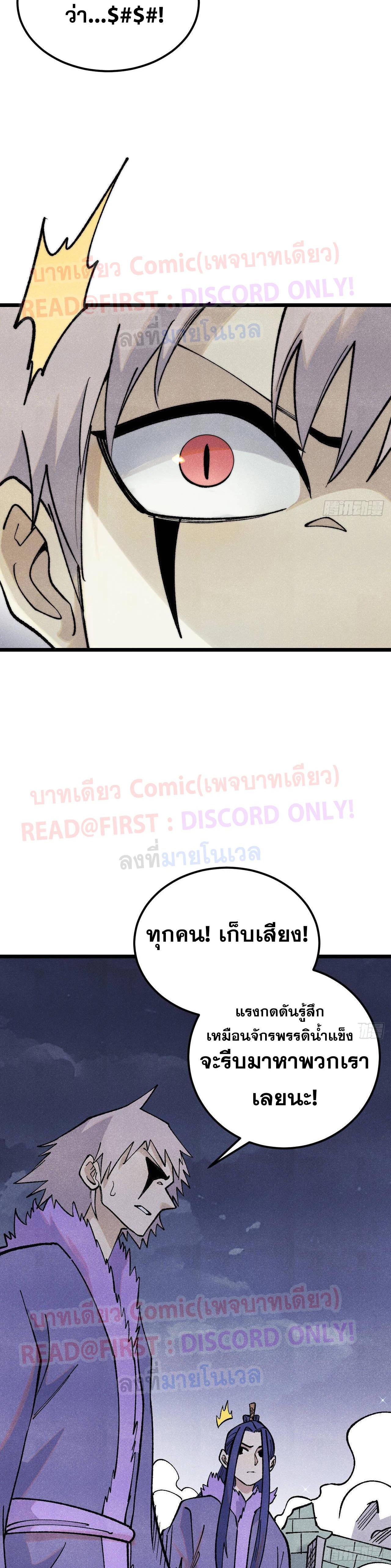 Manga-lc-com อ่านมังงะ อ่านการ์ตูน ออนไลน์ ฟรี All Hail the Sect Leader ตอนที่ 1 2 3 4 5 6 7 8 9 10 11 12 13 14 ฟรี ไม่มีโฆษณา Manga-lc - อ่าน มังงะ อ่าน การ์ตูน ออนไลน์ อ่านมังงะ ฟรี