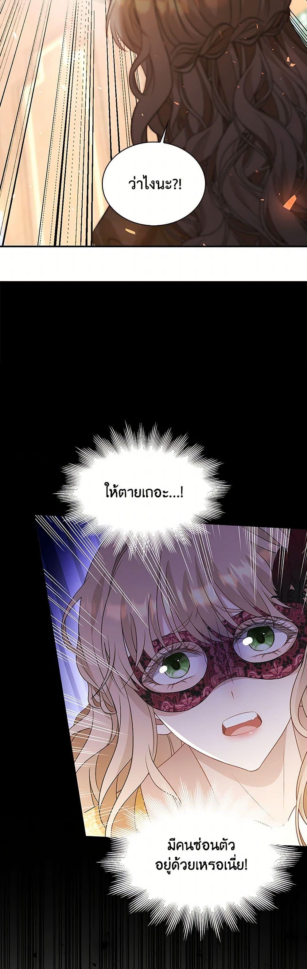 Manga-lc-com อ่านมังงะ อ่านการ์ตูน ออนไลน์ ฟรี The Villainess Wants to Go Home ตอนที่ 1 2 3 4 5 6 7 8 9 10 11 12 13 14 ฟรี ไม่มีโฆษณา Manga-lc - อ่าน มังงะ อ่าน การ์ตูน ออนไลน์ อ่านมังงะ ฟรี