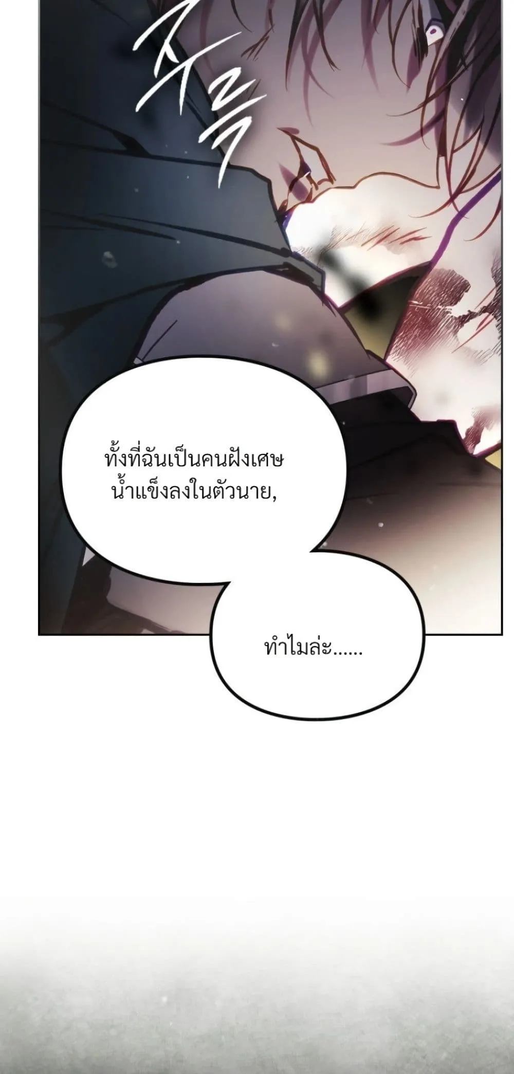Manga-lc-com อ่านมังงะ อ่านการ์ตูน ออนไลน์ ฟรี Death Is The Only Ending For The Villainess ตอนที่ 1 2 3 4 5 6 7 8 9 10 11 12 13 14 ฟรี ไม่มีโฆษณา Manga-lc - อ่าน มังงะ อ่าน การ์ตูน ออนไลน์ อ่านมังงะ ฟรี