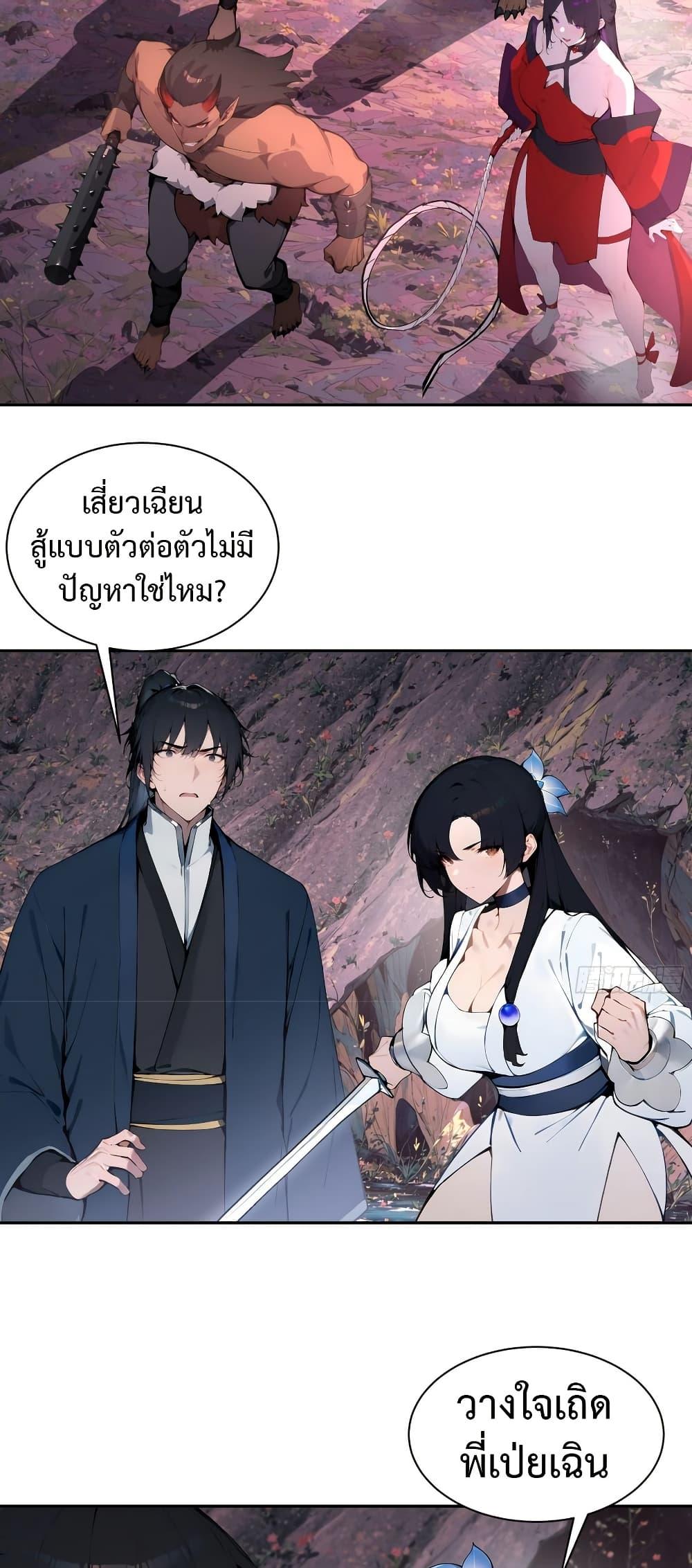 Manga-lc-com อ่านมังงะ อ่านการ์ตูน ออนไลน์ ฟรี Hundred Wives Book The saints all call me husband ตอนที่ 1 2 3 4 5 6 7 8 9 10 11 12 13 14 ฟรี ไม่มีโฆษณา Manga-lc - อ่าน มังงะ อ่าน การ์ตูน ออนไลน์ อ่านมังงะ ฟรี