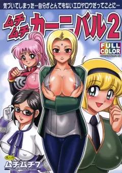 Doujin-Lc- อ่าน โดจิน มังฮวา เกาหลี ญี่ปุ่น จีน แปลไทย จากเเค่อยากเเกล้ง [bubo] (Genshin Impact) ตอนที่ 1 2 3 4 5 6 7 8 9 10 11 12 13 14 ฟรี ไม่มีโฆษณา อ่าน โดจิน Manhwa เกาหลี ญี่ปุ่น จีน เรามีครบ คัดมาให้เน้นๆ โดจิน 18+ รับประกันความฟินโดย  Doujin Lc