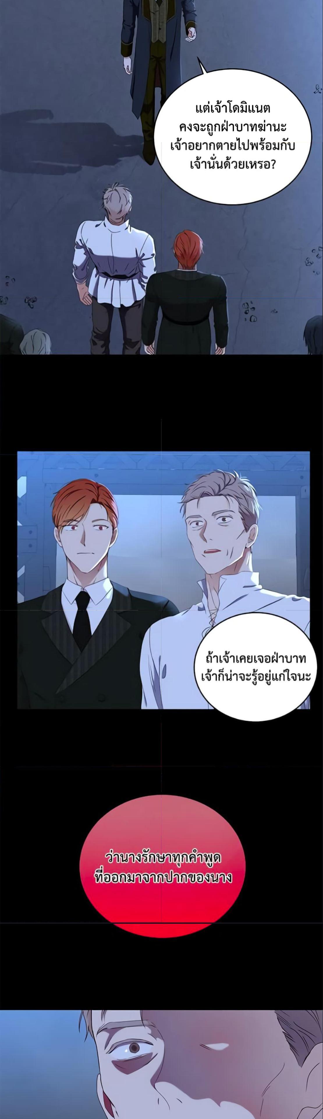 Manga-lc-com อ่านมังงะ อ่านการ์ตูน ออนไลน์ ฟรี I Fell into a Reverse Harem Game! ตอนที่ 1 2 3 4 5 6 7 8 9 10 11 12 13 14 ฟรี ไม่มีโฆษณา Manga-lc - อ่าน มังงะ อ่าน การ์ตูน ออนไลน์ อ่านมังงะ ฟรี