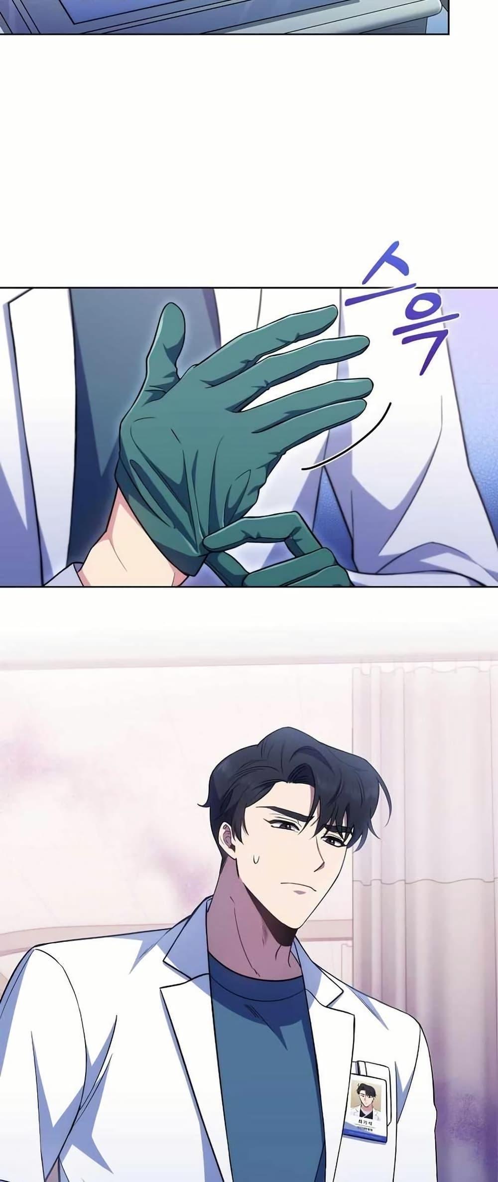 Manga-lc-com อ่านมังงะ อ่านการ์ตูน ออนไลน์ ฟรี Level-Up Doctor ตอนที่ 1 2 3 4 5 6 7 8 9 10 11 12 13 14 ฟรี ไม่มีโฆษณา Manga-lc - อ่าน มังงะ อ่าน การ์ตูน ออนไลน์ อ่านมังงะ ฟรี