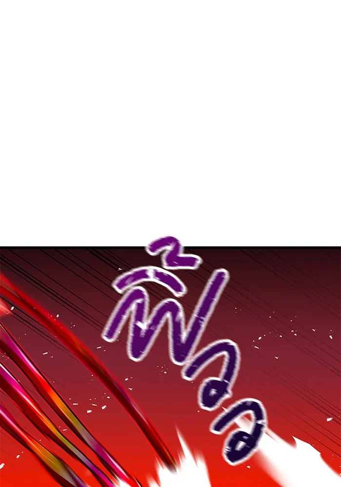 เพลเยอร์เลือดเทวะ ตอนที่ 12 vs ราชาแห่งกูล คาริออน รูปที่ 139