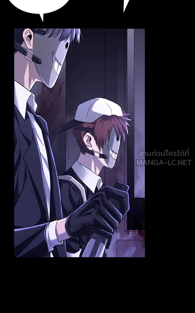 Hunter Game ตอนที่ 65  แปลก ๆ รูปที่ 39