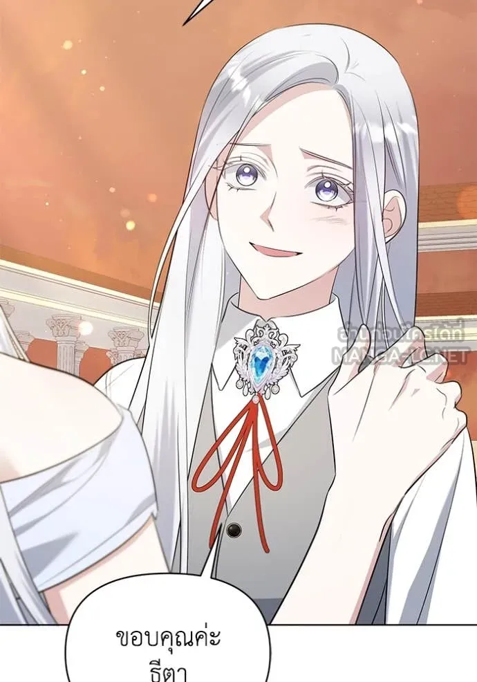 ชีวิตใหม่ในตระกูล ตอนที่ 88 รูปที่ 76