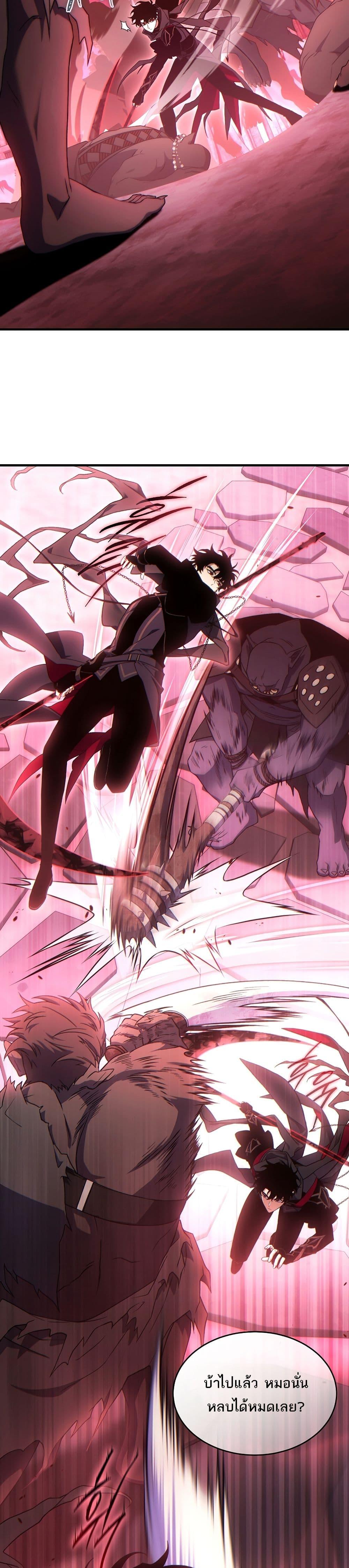 Manga-lc-com อ่านมังงะ อ่านการ์ตูน ออนไลน์ ฟรี The 100th Regression of the Max-Level Player ตอนที่ 1 2 3 4 5 6 7 8 9 10 11 12 13 14 ฟรี ไม่มีโฆษณา Manga-lc - อ่าน มังงะ อ่าน การ์ตูน ออนไลน์ อ่านมังงะ ฟรี