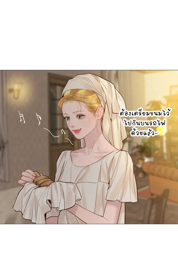 ถ้าไม่ร้อง ก็จงอ้อนวอนซะ ตอนที่ 48 รูปที่ 112