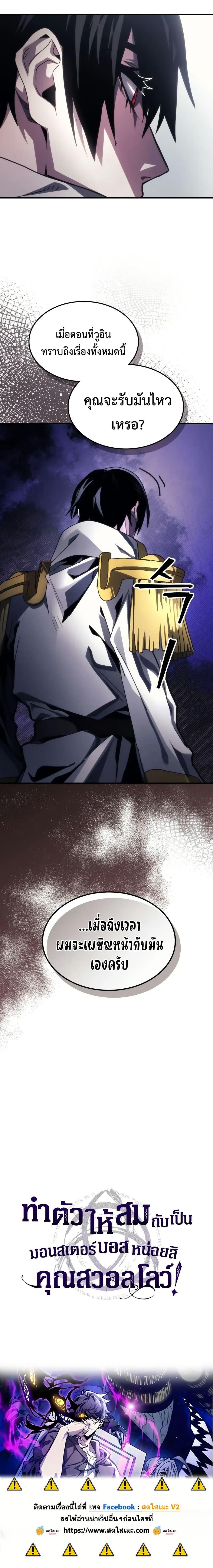 Manga-lc-com อ่านมังงะ อ่านการ์ตูน ออนไลน์ ฟรี Mr Devourer, Please Act Like a Final Boss ตอนที่ 1 2 3 4 5 6 7 8 9 10 11 12 13 14 ฟรี ไม่มีโฆษณา Manga-lc - อ่าน มังงะ อ่าน การ์ตูน ออนไลน์ อ่านมังงะ ฟรี