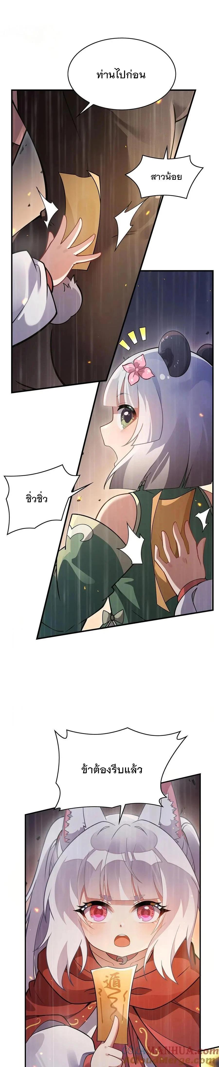 Manga-lc-com อ่านมังงะ อ่านการ์ตูน ออนไลน์ ฟรี My Female Disciples are all Future Masters of the Heavens ตอนที่ 1 2 3 4 5 6 7 8 9 10 11 12 13 14 ฟรี ไม่มีโฆษณา Manga-lc - อ่าน มังงะ อ่าน การ์ตูน ออนไลน์ อ่านมังงะ ฟรี