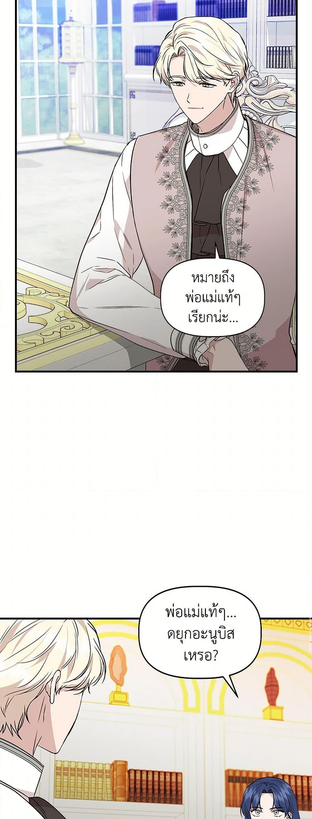 Manga-lc-com อ่านมังงะ อ่านการ์ตูน ออนไลน์ ฟรี I Wasn’t the Cinderella ตอนที่ 1 2 3 4 5 6 7 8 9 10 11 12 13 14 ฟรี ไม่มีโฆษณา Manga-lc - อ่าน มังงะ อ่าน การ์ตูน ออนไลน์ อ่านมังงะ ฟรี