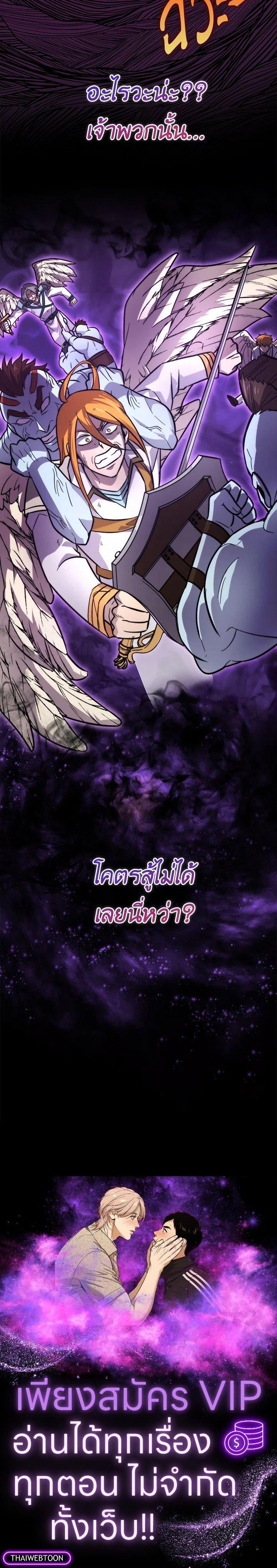 Manga-lc-com อ่านมังงะ อ่านการ์ตูน ออนไลน์ ฟรี The Demon King Levels Up ตอนที่ 1 2 3 4 5 6 7 8 9 10 11 12 13 14 ฟรี ไม่มีโฆษณา Manga-lc - อ่าน มังงะ อ่าน การ์ตูน ออนไลน์ อ่านมังงะ ฟรี