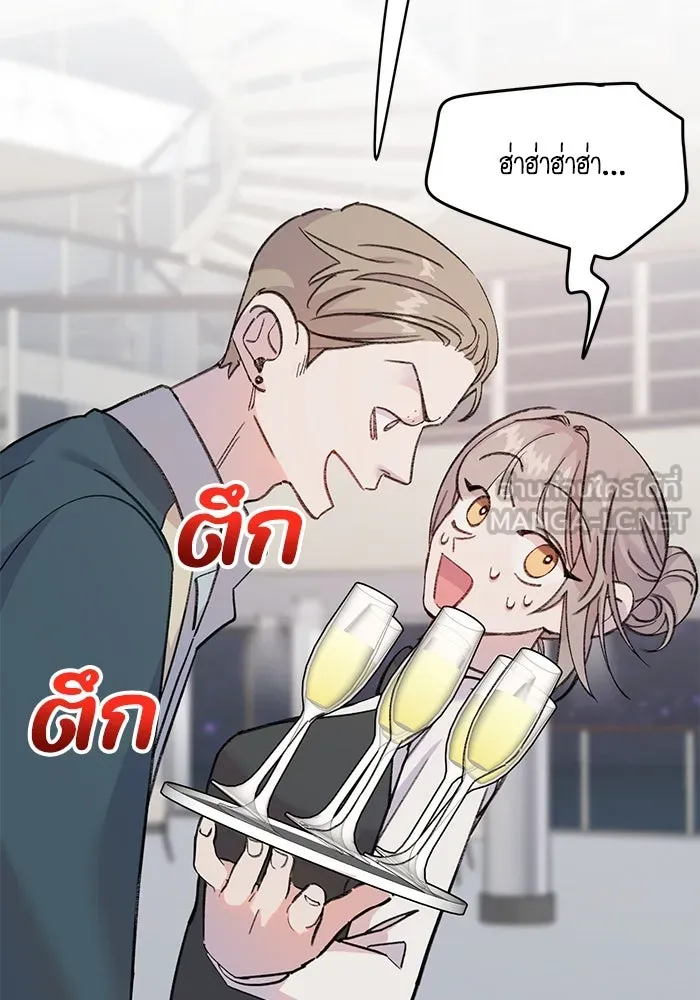 รักน้ำ รักปลา รักเธอนะ ตอนที่ 3 ปลาทันสมัย รูปที่ 108