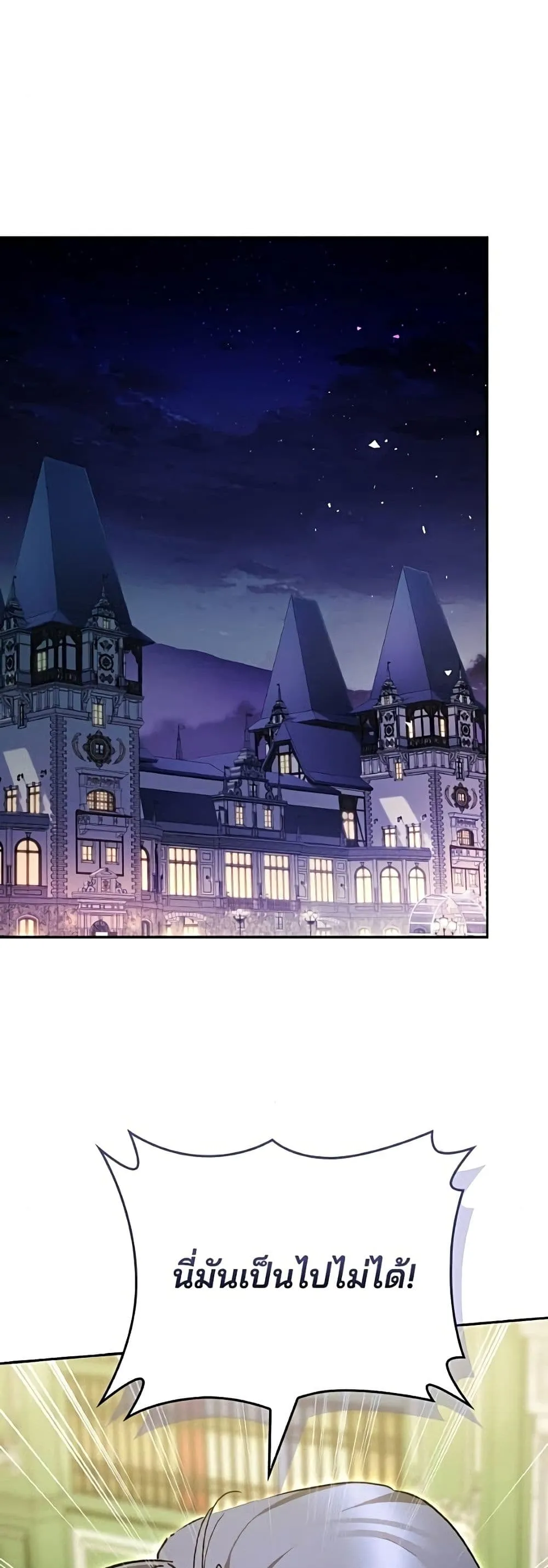 Manga-lc-com อ่านมังงะ อ่านการ์ตูน ออนไลน์ ฟรี The Reason Why the Villainess Picked up a Sword – เหตุผลที่น ตอนที่ 1 2 3 4 5 6 7 8 9 10 11 12 13 14 ฟรี ไม่มีโฆษณา Manga-lc - อ่าน มังงะ อ่าน การ์ตูน ออนไลน์ อ่านมังงะ ฟรี
