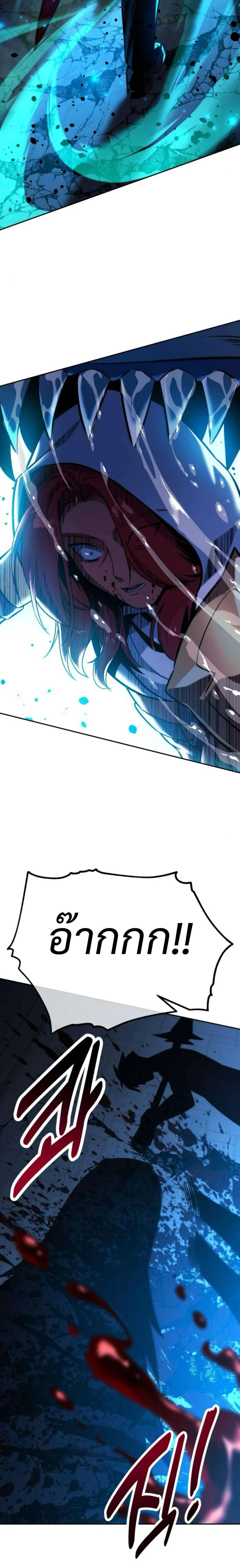 The Extra_s Academy Survival Guide ส_ดยอดค_ม_อเอาช_ว_ตรอดในอคาเดม_ ตอนที่ ตอนที่ 74 รูปที่ 26