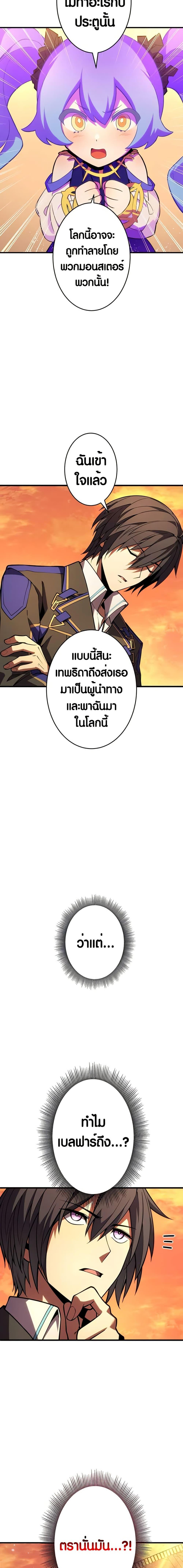 Manga-lc-com อ่านมังงะ อ่านการ์ตูน ออนไลน์ ฟรี The Underworld Transcendent Is Unrivaled at the School ตอนที่ 1 2 3 4 5 6 7 8 9 10 11 12 13 14 ฟรี ไม่มีโฆษณา Manga-lc - อ่าน มังงะ อ่าน การ์ตูน ออนไลน์ อ่านมังงะ ฟรี