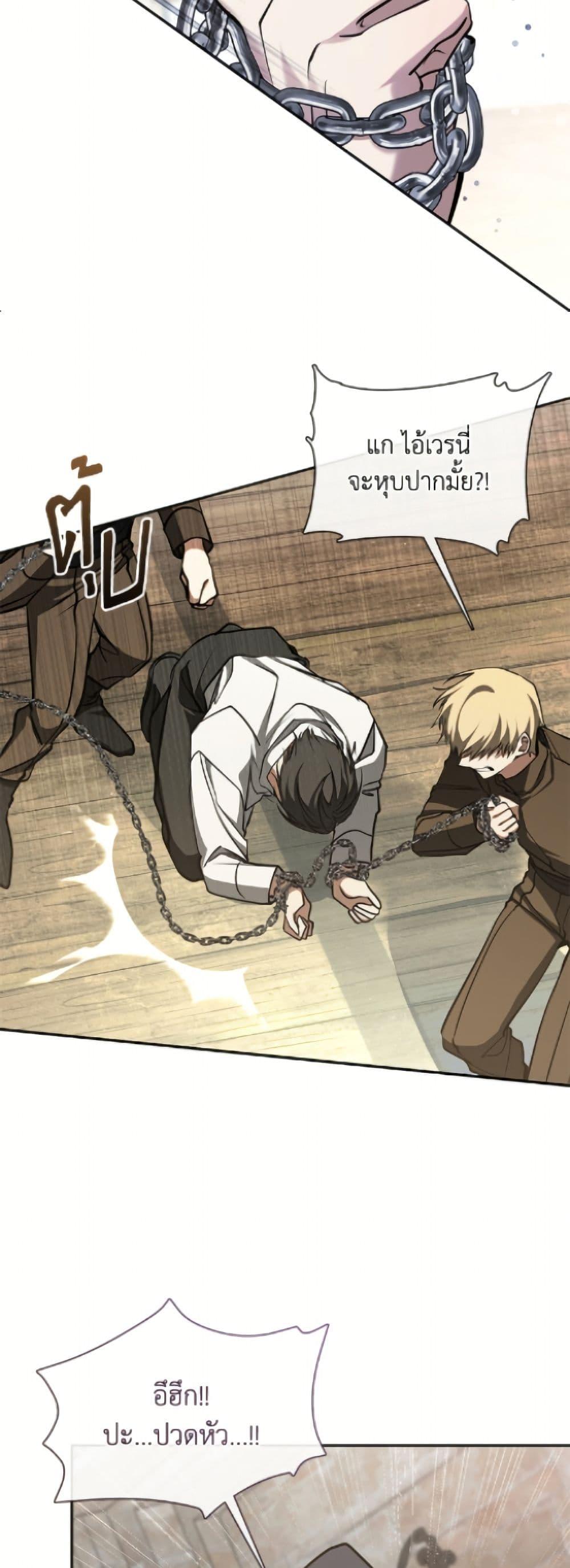 Manga-lc-com อ่านมังงะ อ่านการ์ตูน ออนไลน์ ฟรี I Failed To Throw The Villain Away ตอนที่ 1 2 3 4 5 6 7 8 9 10 11 12 13 14 ฟรี ไม่มีโฆษณา Manga-lc - อ่าน มังงะ อ่าน การ์ตูน ออนไลน์ อ่านมังงะ ฟรี