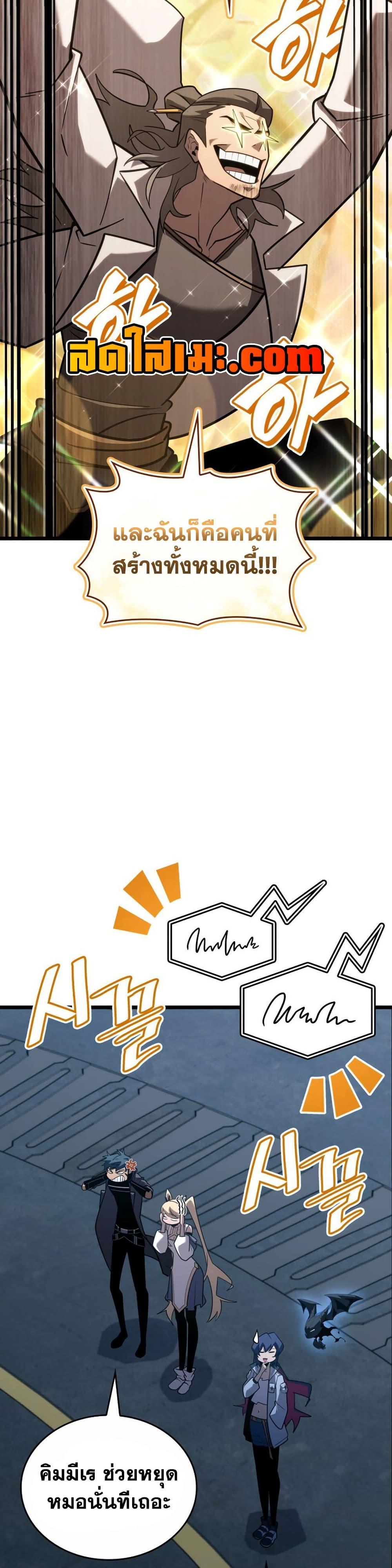 Manga-lc-com อ่านมังงะ อ่านการ์ตูน ออนไลน์ ฟรี Return of the SSS-Class Ranker ตอนที่ 1 2 3 4 5 6 7 8 9 10 11 12 13 14 ฟรี ไม่มีโฆษณา Manga-lc - อ่าน มังงะ อ่าน การ์ตูน ออนไลน์ อ่านมังงะ ฟรี