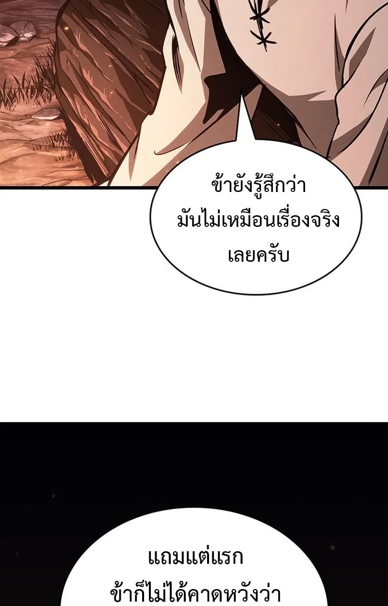 Crimson Reset ช_ว_ตคร_งท_สองของราช_นร_ตต_กาล หล_งจากหลบหน_มาคร_งป_ แวมไพร_ย_จ_นก_ถ_กส_งหารในท_ส_ด ตอนที่ ตอนที่ 5 รูปที่ 84