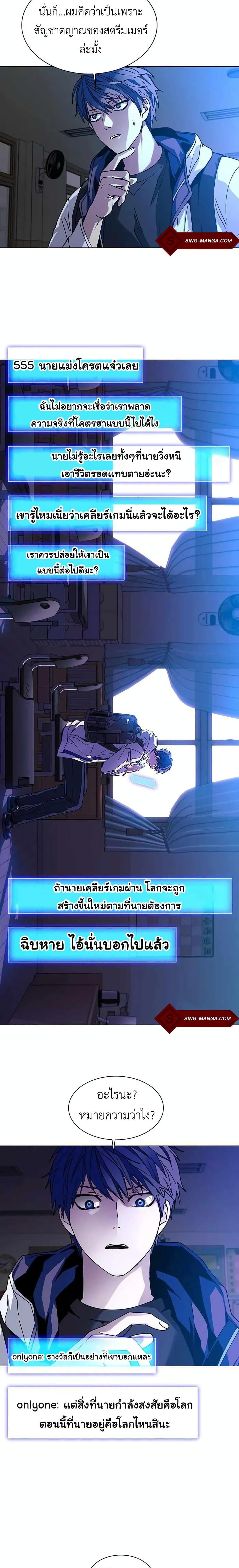 Manga-lc-com อ่านมังงะ อ่านการ์ตูน ออนไลน์ ฟรี The End of the World is Just a Game to Me ตอนที่ 1 2 3 4 5 6 7 8 9 10 11 12 13 14 ฟรี ไม่มีโฆษณา Manga-lc - อ่าน มังงะ อ่าน การ์ตูน ออนไลน์ อ่านมังงะ ฟรี