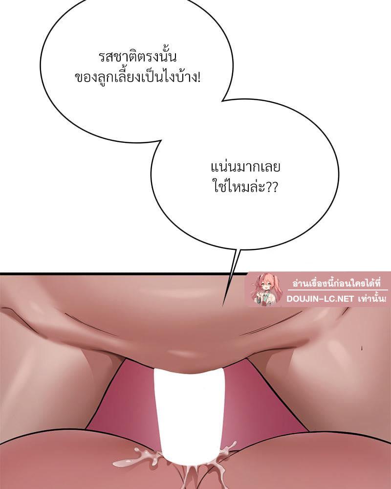 Doujin-Lc- อ่าน โดจิน มังฮวา เกาหลี ญี่ปุ่น จีน แปลไทย Drunk on You ตอนที่ 1 2 3 4 5 6 7 8 9 10 11 12 13 14 ฟรี ไม่มีโฆษณา อ่าน โดจิน Manhwa เกาหลี ญี่ปุ่น จีน เรามีครบ คัดมาให้เน้นๆ โดจิน 18+ รับประกันความฟินโดย  Doujin Lc
