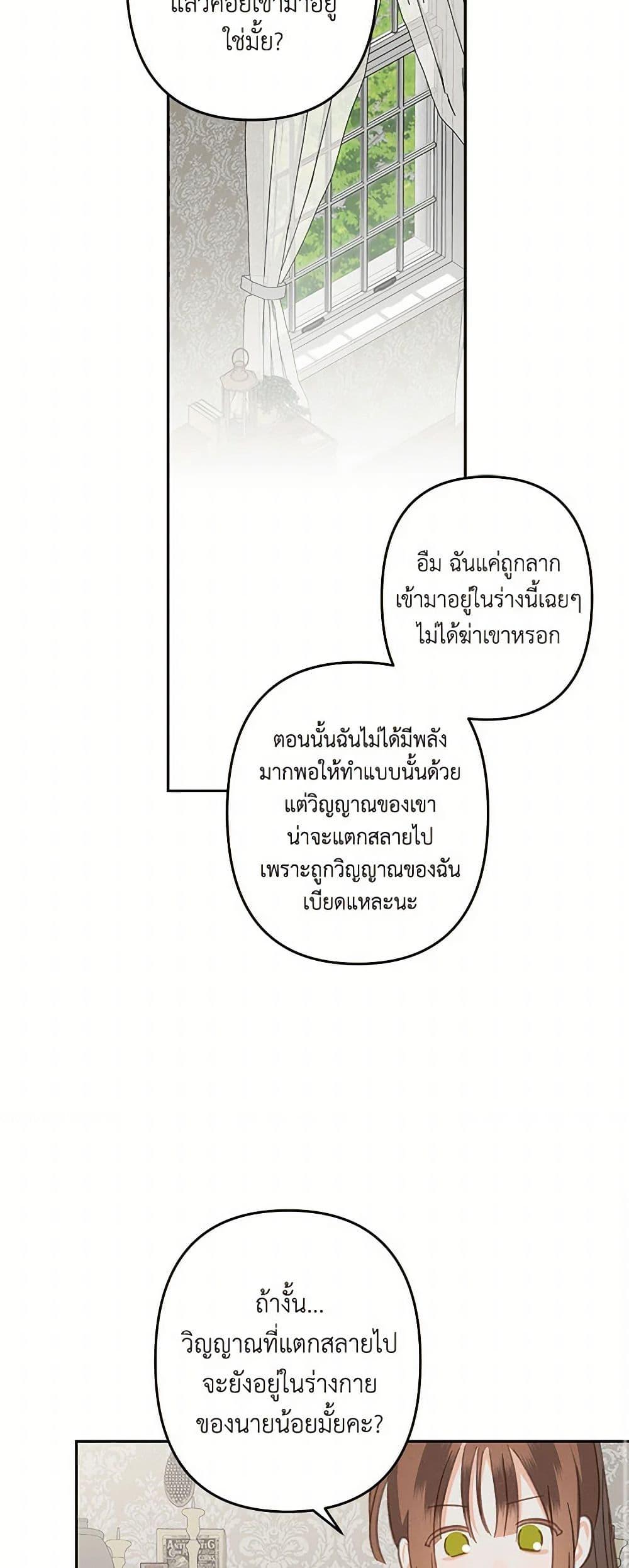 Manga-lc-com อ่านมังงะ อ่านการ์ตูน ออนไลน์ ฟรี How to Survive as a Maid in a Horror Game ตอนที่ 1 2 3 4 5 6 7 8 9 10 11 12 13 14 ฟรี ไม่มีโฆษณา Manga-lc - อ่าน มังงะ อ่าน การ์ตูน ออนไลน์ อ่านมังงะ ฟรี