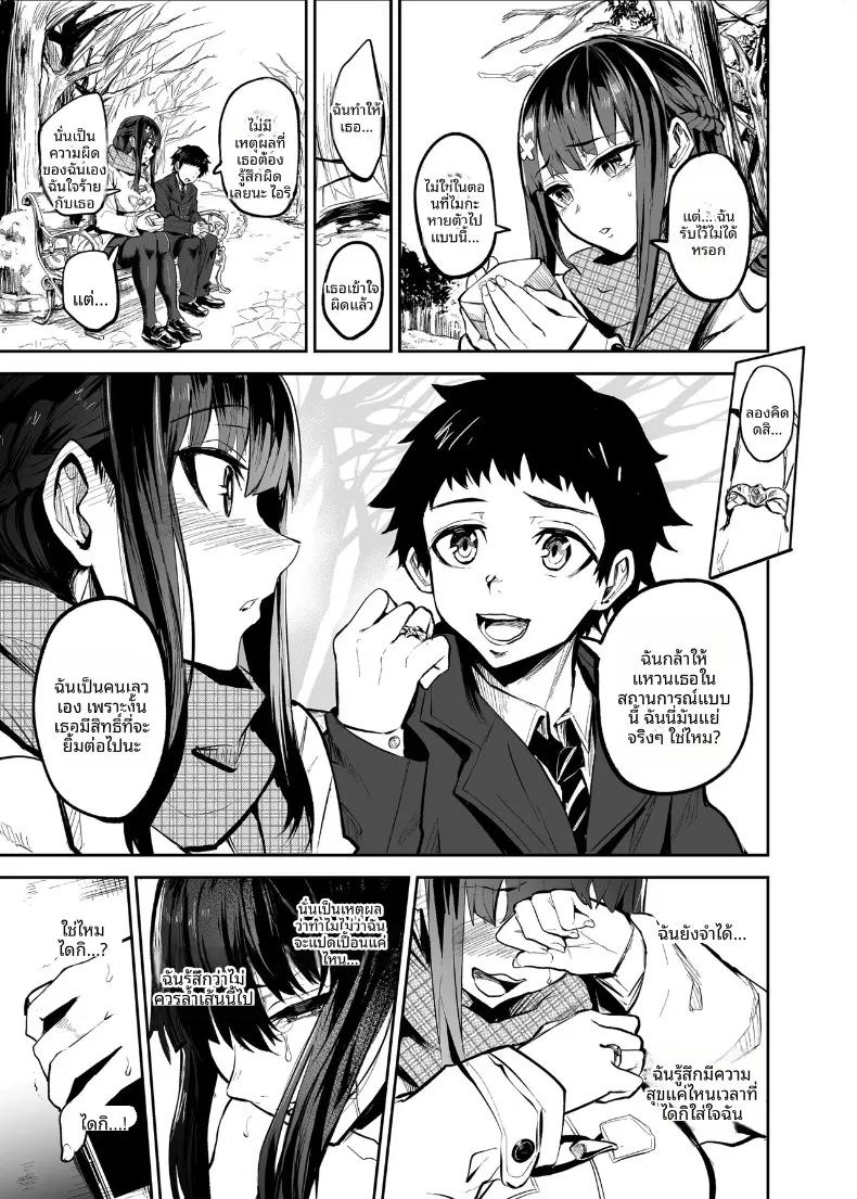 Doujin-Lc- อ่าน โดจิน มังฮวา เกาหลี ญี่ปุ่น จีน แปลไทย เเฟนสาวผมที่ถูกชาวต่างชาติเเย่งไป (Dramus) ตอนที่ 1 2 3 4 5 6 7 8 9 10 11 12 13 14 ฟรี ไม่มีโฆษณา อ่าน โดจิน Manhwa เกาหลี ญี่ปุ่น จีน เรามีครบ คัดมาให้เน้นๆ โดจิน 18+ รับประกันความฟินโดย  Doujin Lc