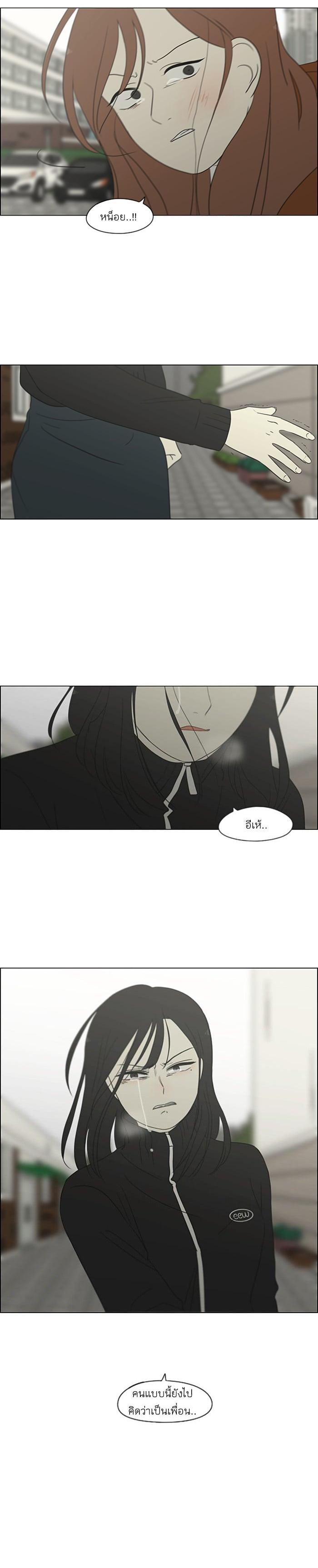 Manga-lc-com อ่านมังงะ อ่านการ์ตูน ออนไลน์ ฟรี Love Revolution รักนี้ต้องปฏิวัติ ตอนที่ 1 2 3 4 5 6 7 8 9 10 11 12 13 14 ฟรี ไม่มีโฆษณา Manga-lc - อ่าน มังงะ อ่าน การ์ตูน ออนไลน์ อ่านมังงะ ฟรี