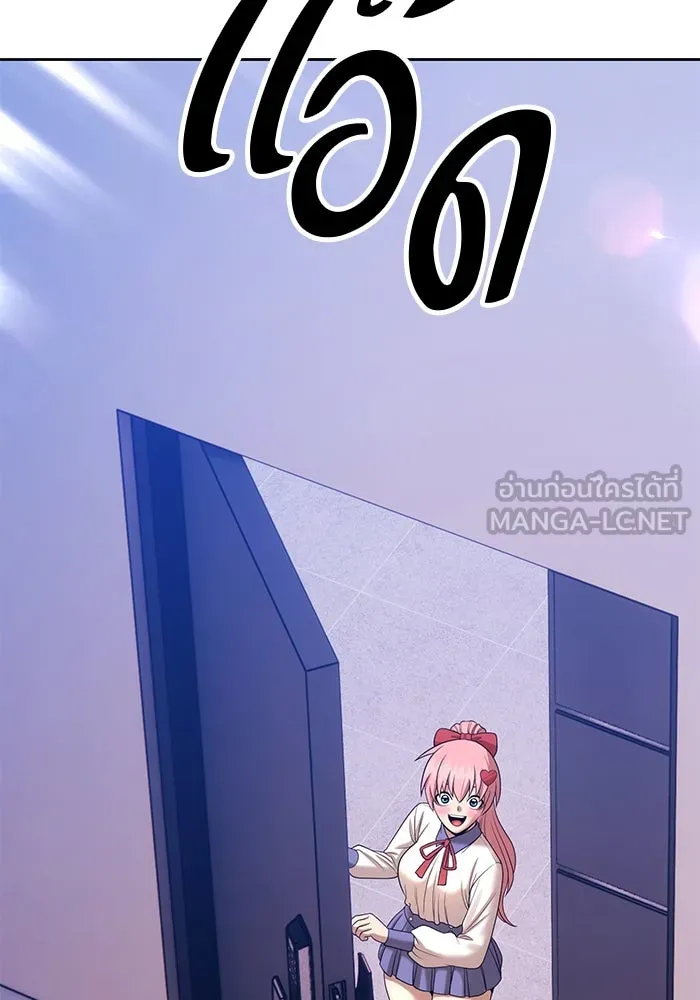 +99 ท่อนไม้พร้อมบวก ตอนที่ 21 ทีมแบตเทิลทัวร์นาเมนต์ (1) รูปที่ 84