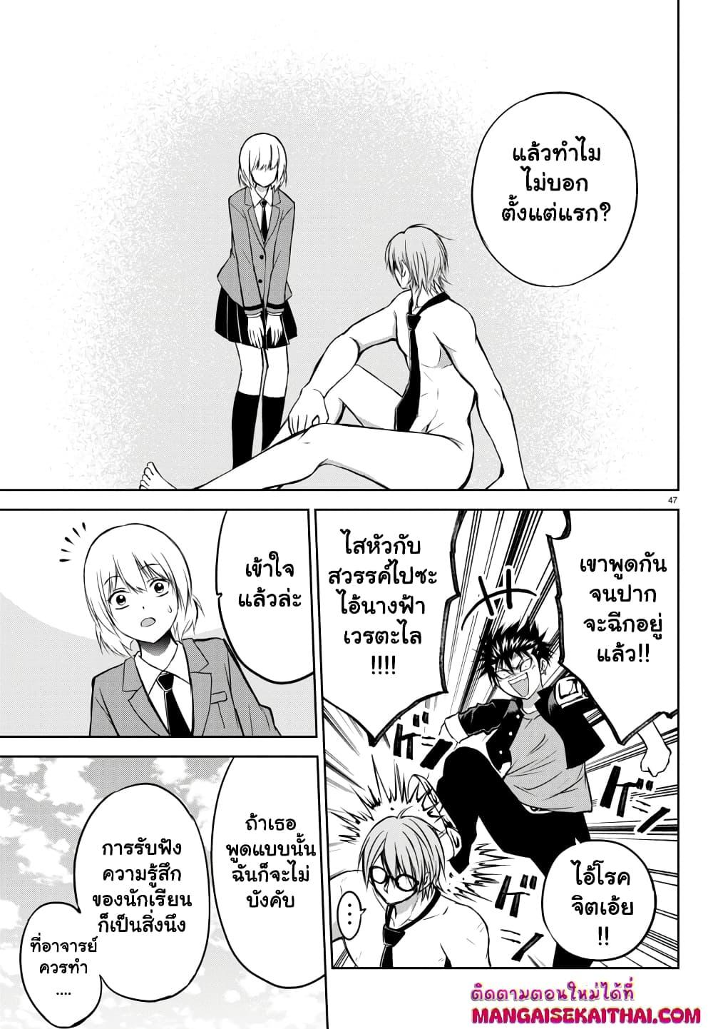 Manga-lc-com อ่านมังงะ อ่านการ์ตูน ออนไลน์ ฟรี Isegure Isekai Cheat Musou Ore Tueee-kei Ikiri Tensei-sha ni Kamase Inu ni sare Tsuduketa Elite Kishi, Chou Gureru. ตอนที่ 1 2 3 4 5 6 7 8 9 10 11 12 13 14 ฟรี ไม่มีโฆษณา Manga-lc - อ่าน มังงะ อ่าน การ์ตูน ออนไลน์ อ่านมังงะ ฟรี