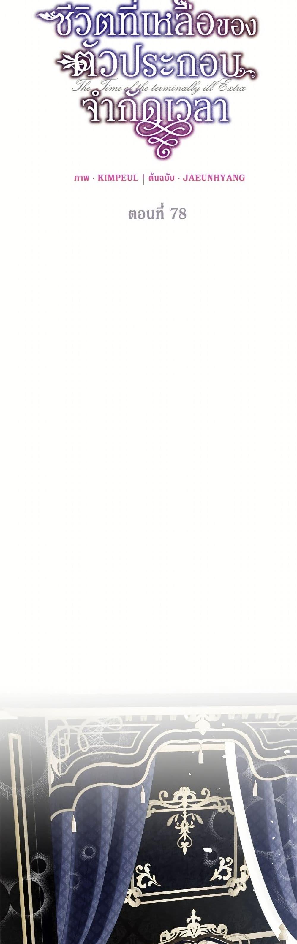 Manga-lc-com อ่านมังงะ อ่านการ์ตูน ออนไลน์ ฟรี Limited Extra time ตอนที่ 1 2 3 4 5 6 7 8 9 10 11 12 13 14 ฟรี ไม่มีโฆษณา Manga-lc - อ่าน มังงะ อ่าน การ์ตูน ออนไลน์ อ่านมังงะ ฟรี