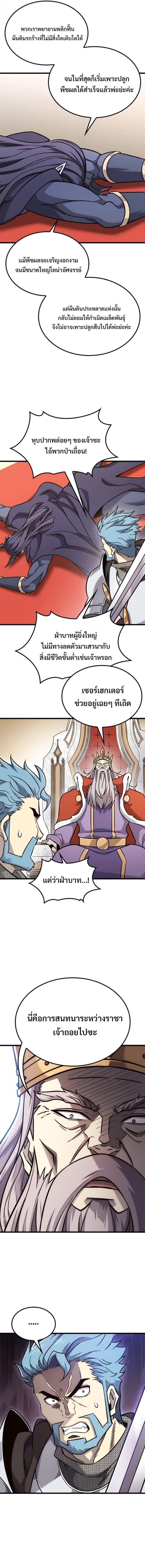 Manga-lc-com อ่านมังงะ อ่านการ์ตูน ออนไลน์ ฟรี What a Bountiful Harvest, Demon Lord! ตอนที่ 1 2 3 4 5 6 7 8 9 10 11 12 13 14 ฟรี ไม่มีโฆษณา Manga-lc - อ่าน มังงะ อ่าน การ์ตูน ออนไลน์ อ่านมังงะ ฟรี