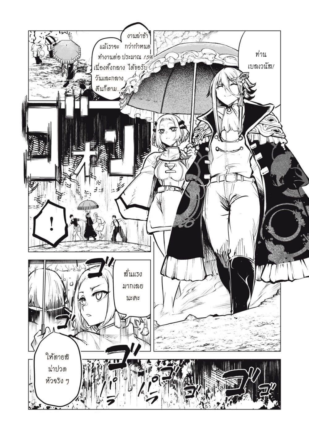 Manga-lc-com อ่านมังงะ อ่านการ์ตูน ออนไลน์ ฟรี Kuni wo Owareta Ryuushi-san, Hirowareta Ringoku de Ukkari Musou shite Shimau. ตอนที่ 1 2 3 4 5 6 7 8 9 10 11 12 13 14 ฟรี ไม่มีโฆษณา Manga-lc - อ่าน มังงะ อ่าน การ์ตูน ออนไลน์ อ่านมังงะ ฟรี