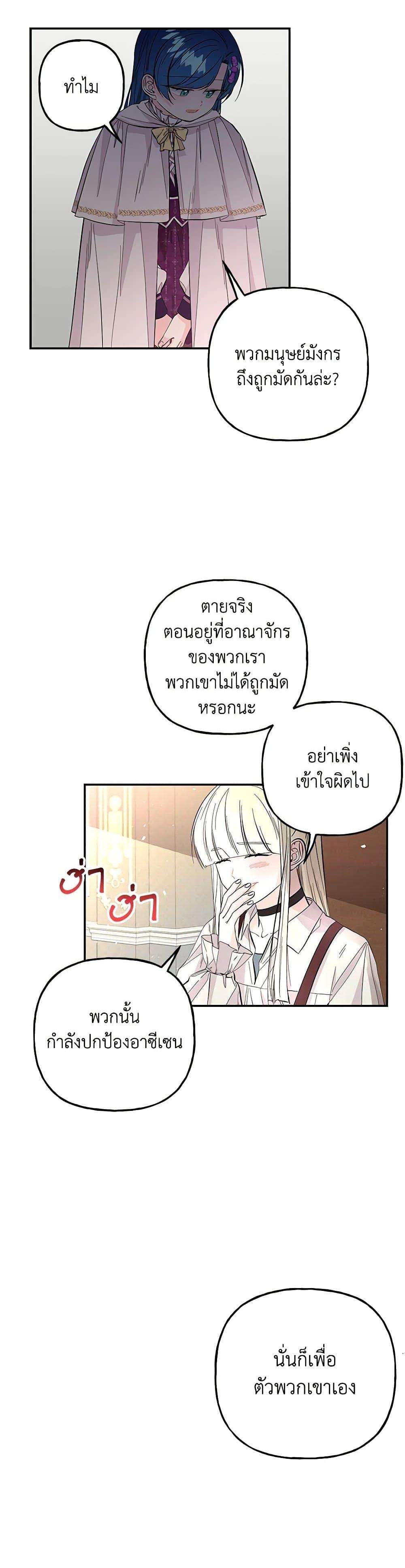 Manga-lc-com อ่านมังงะ อ่านการ์ตูน ออนไลน์ ฟรี Daughter of the Archmage ตอนที่ 1 2 3 4 5 6 7 8 9 10 11 12 13 14 ฟรี ไม่มีโฆษณา Manga-lc - อ่าน มังงะ อ่าน การ์ตูน ออนไลน์ อ่านมังงะ ฟรี