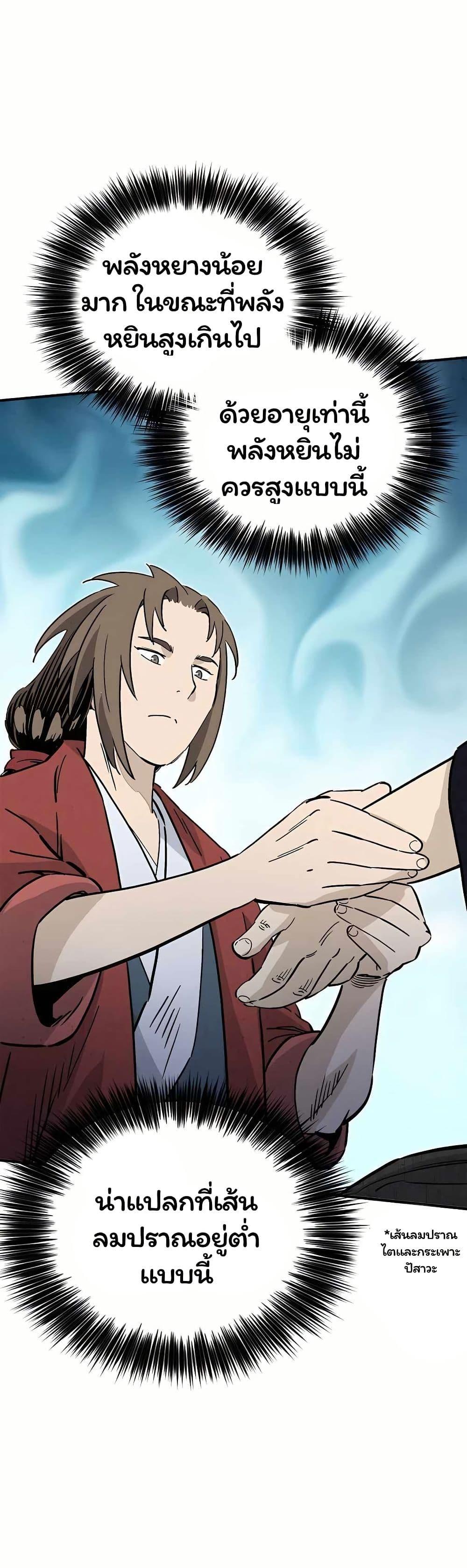 Manga-lc-com อ่านมังงะ อ่านการ์ตูน ออนไลน์ ฟรี I Reincarnated as a Legendary Surgeon ตอนที่ 1 2 3 4 5 6 7 8 9 10 11 12 13 14 ฟรี ไม่มีโฆษณา Manga-lc - อ่าน มังงะ อ่าน การ์ตูน ออนไลน์ อ่านมังงะ ฟรี