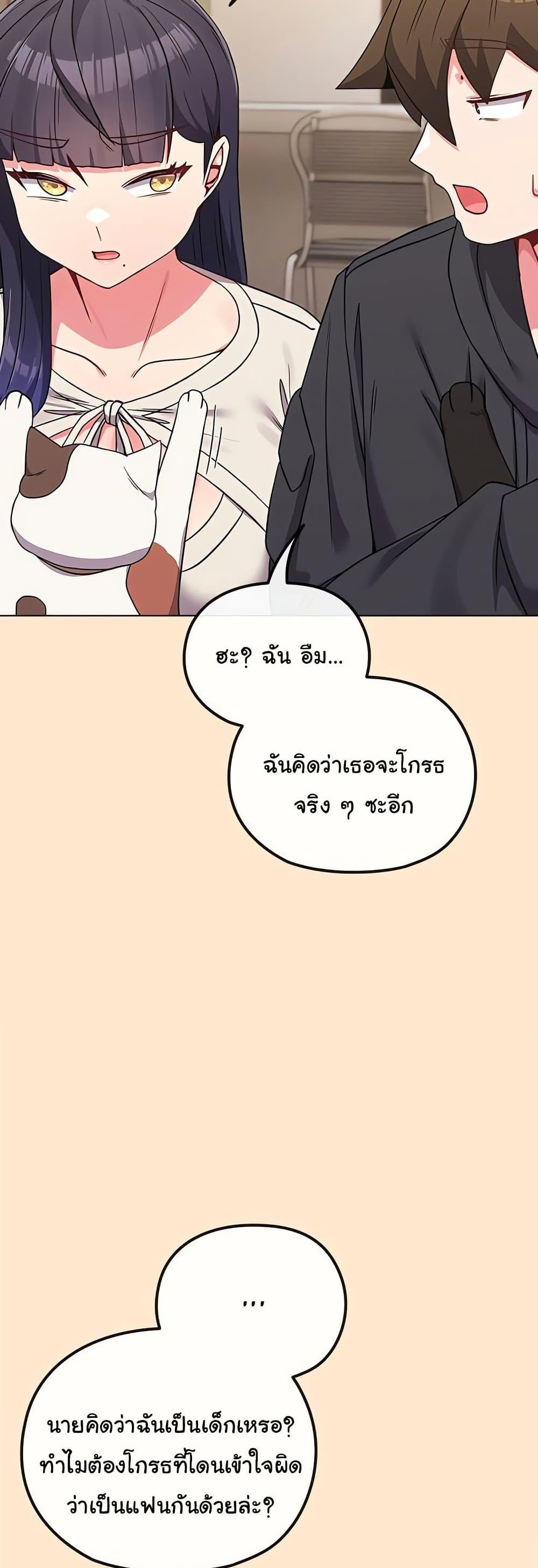 Doujin-Lc- อ่าน โดจิน มังฮวา เกาหลี ญี่ปุ่น จีน แปลไทย But You’re the Same Age as My Daughter ตอนที่ 1 2 3 4 5 6 7 8 9 10 11 12 13 14 ฟรี ไม่มีโฆษณา อ่าน โดจิน Manhwa เกาหลี ญี่ปุ่น จีน เรามีครบ คัดมาให้เน้นๆ โดจิน 18+ รับประกันความฟินโดย  Doujin Lc