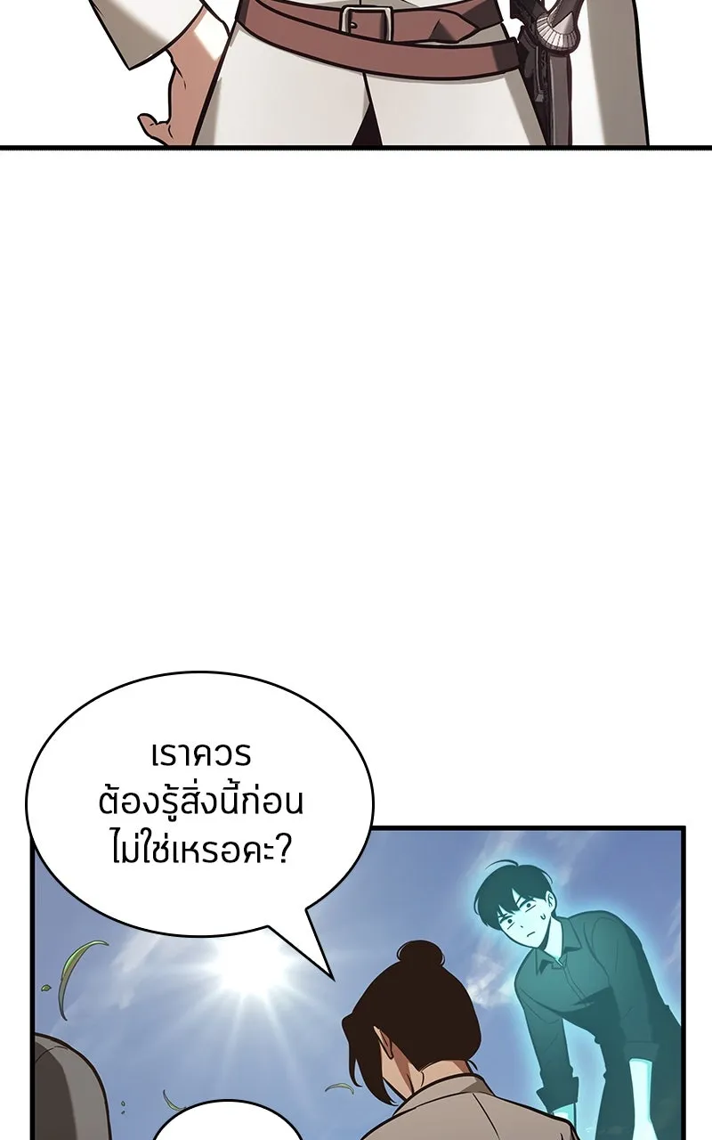 Omniscient Reader อ่านชะตาวันสิ้นโลก ตอนที่ 32 ความรักของคิมดกจา (10) รูปที่ 28
