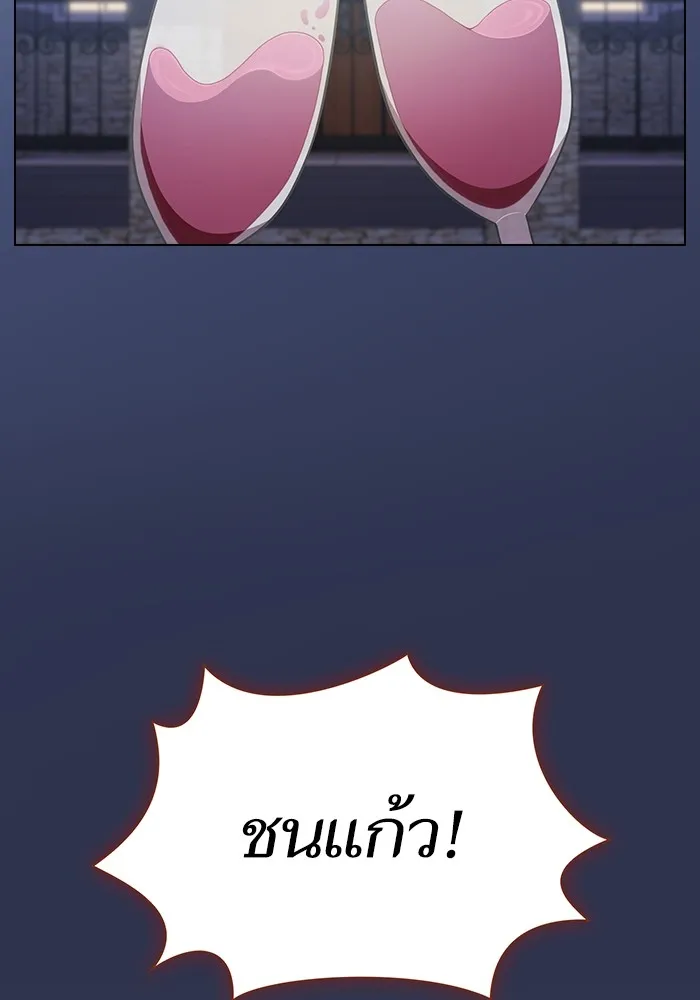 ผู้เล่นขั้นเทพแห่งหอคอยฝึกสอน ตอนที่ 159 รูปที่ 79