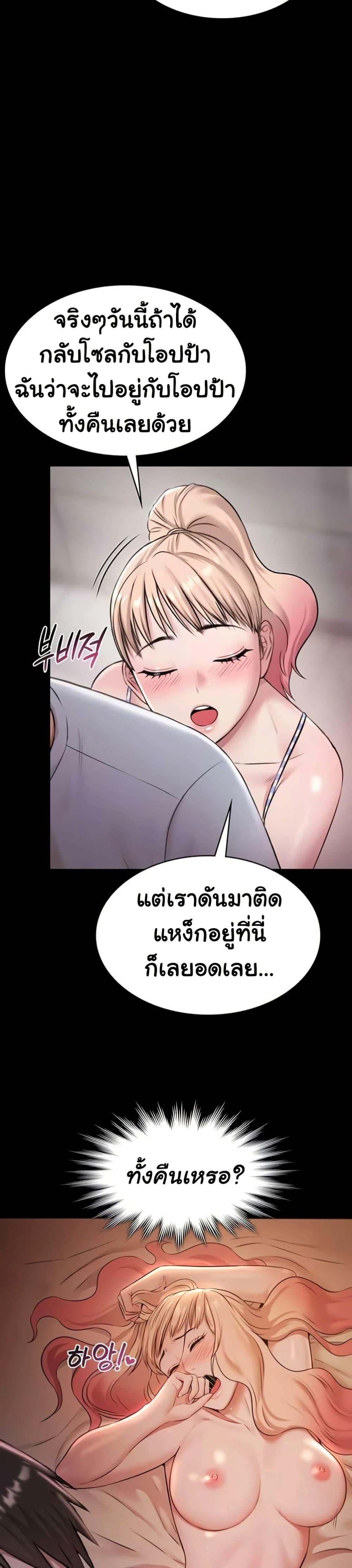 Doujin-Lc- อ่าน โดจิน มังฮวา เกาหลี ญี่ปุ่น จีน แปลไทย Pool Party ตอนที่ 1 2 3 4 5 6 7 8 9 10 11 12 13 14 ฟรี ไม่มีโฆษณา อ่าน โดจิน Manhwa เกาหลี ญี่ปุ่น จีน เรามีครบ คัดมาให้เน้นๆ โดจิน 18+ รับประกันความฟินโดย  Doujin Lc