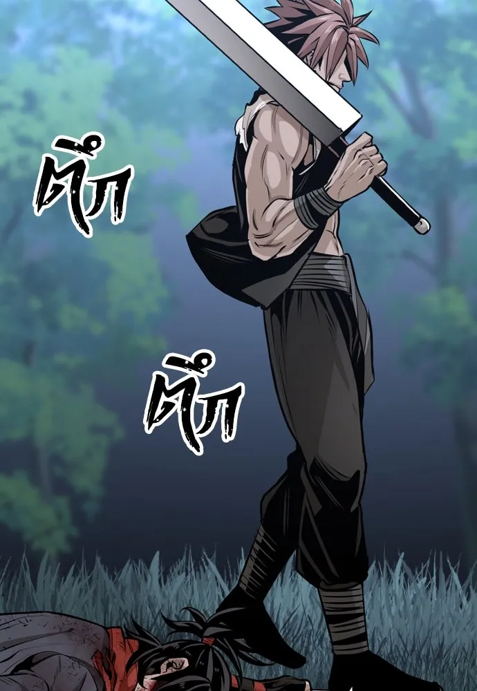 เส้นทางสู่เทพมาร ตอนที่ 24 รูปที่ 218