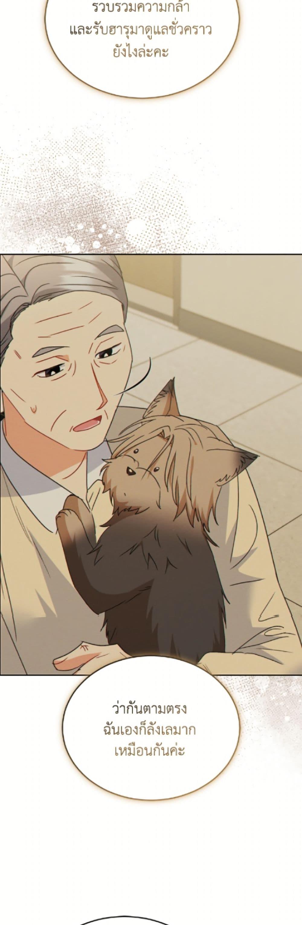 Manga-lc-com อ่านมังงะ อ่านการ์ตูน ออนไลน์ ฟรี Hello! Veterinarian! ตอนที่ 1 2 3 4 5 6 7 8 9 10 11 12 13 14 ฟรี ไม่มีโฆษณา Manga-lc - อ่าน มังงะ อ่าน การ์ตูน ออนไลน์ อ่านมังงะ ฟรี