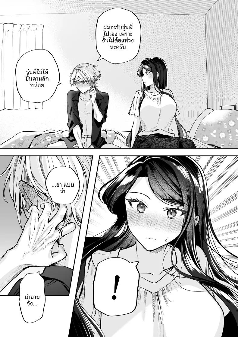 Doujin-Lc- อ่าน โดจิน มังฮวา เกาหลี ญี่ปุ่น จีน แปลไทย ความลับXเดตเเรก (Marosaan) ตอนที่ 1 2 3 4 5 6 7 8 9 10 11 12 13 14 ฟรี ไม่มีโฆษณา อ่าน โดจิน Manhwa เกาหลี ญี่ปุ่น จีน เรามีครบ คัดมาให้เน้นๆ โดจิน 18+ รับประกันความฟินโดย  Doujin Lc