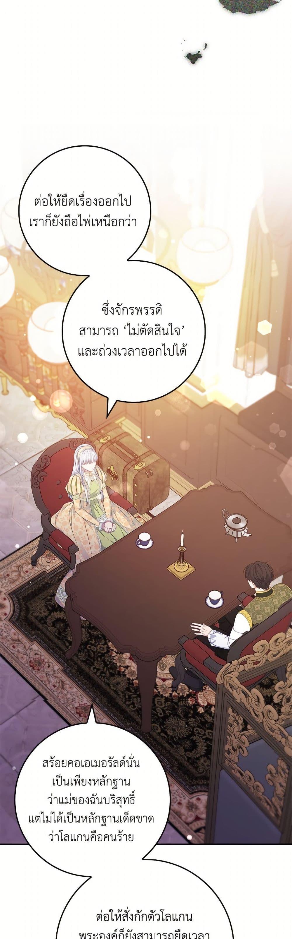 Manga-lc-com อ่านมังงะ อ่านการ์ตูน ออนไลน์ ฟรี Fakes Don’t Want To Be Real ตอนที่ 1 2 3 4 5 6 7 8 9 10 11 12 13 14 ฟรี ไม่มีโฆษณา Manga-lc - อ่าน มังงะ อ่าน การ์ตูน ออนไลน์ อ่านมังงะ ฟรี