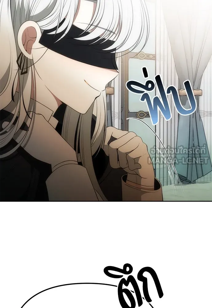 ยัยจิ๋วสมองแจ๋ว ตอนที่ 8 รูปที่ 12