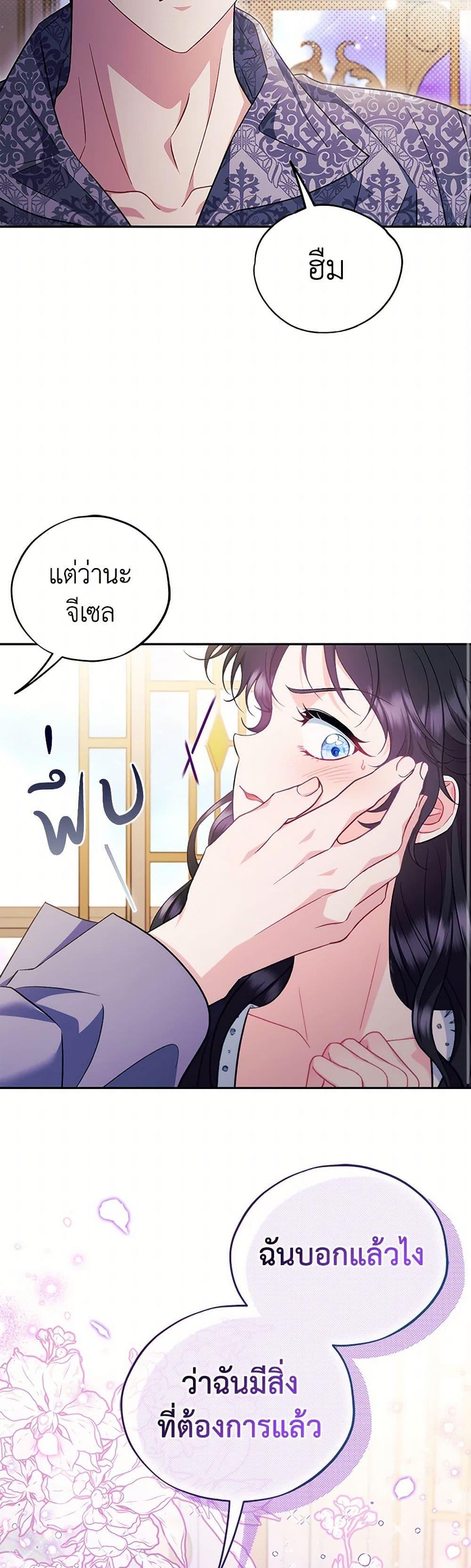 Manga-lc-com อ่านมังงะ อ่านการ์ตูน ออนไลน์ ฟรี I Will Become the Villain’s Poison Taster ตอนที่ 1 2 3 4 5 6 7 8 9 10 11 12 13 14 ฟรี ไม่มีโฆษณา Manga-lc - อ่าน มังงะ อ่าน การ์ตูน ออนไลน์ อ่านมังงะ ฟรี
