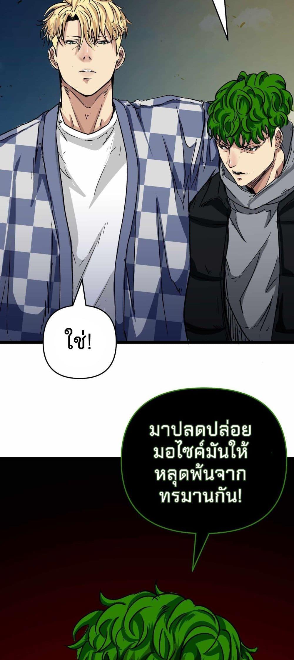 Manga-lc-com อ่านมังงะ อ่านการ์ตูน ออนไลน์ ฟรี Death Speed ตอนที่ 1 2 3 4 5 6 7 8 9 10 11 12 13 14 ฟรี ไม่มีโฆษณา Manga-lc - อ่าน มังงะ อ่าน การ์ตูน ออนไลน์ อ่านมังงะ ฟรี