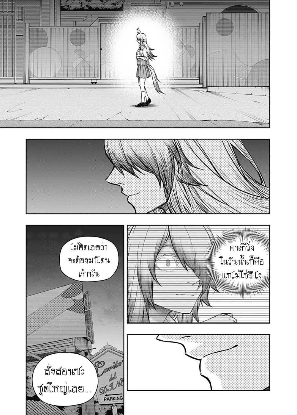 Manga-lc-com อ่านมังงะ อ่านการ์ตูน ออนไลน์ ฟรี Uma Musume Cinderella Gray ตอนที่ 1 2 3 4 5 6 7 8 9 10 11 12 13 14 ฟรี ไม่มีโฆษณา Manga-lc - อ่าน มังงะ อ่าน การ์ตูน ออนไลน์ อ่านมังงะ ฟรี