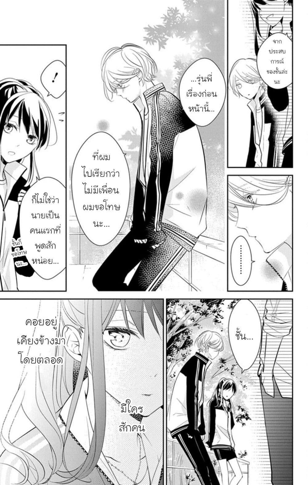 Manga-lc-com อ่านมังงะ อ่านการ์ตูน ออนไลน์ ฟรี Tsuiraku JK to Haijin Kyoushi ตอนที่ 1 2 3 4 5 6 7 8 9 10 11 12 13 14 ฟรี ไม่มีโฆษณา Manga-lc - อ่าน มังงะ อ่าน การ์ตูน ออนไลน์ อ่านมังงะ ฟรี