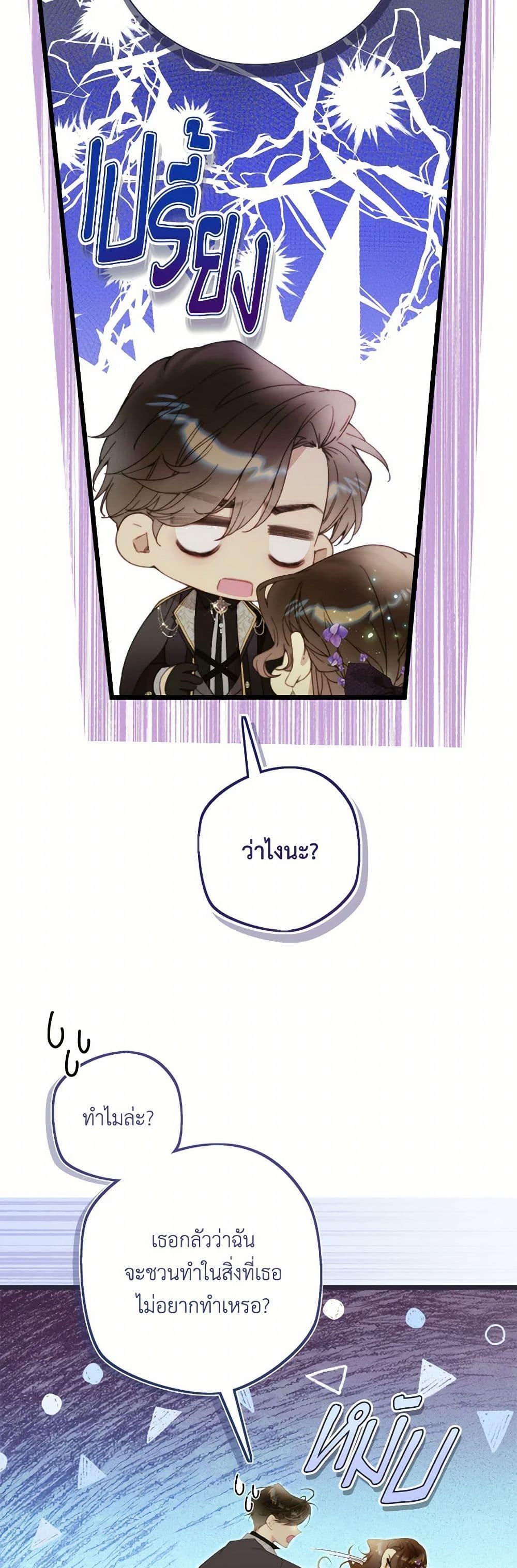 Manga-lc-com อ่านมังงะ อ่านการ์ตูน ออนไลน์ ฟรี Beatrice ตอนที่ 1 2 3 4 5 6 7 8 9 10 11 12 13 14 ฟรี ไม่มีโฆษณา Manga-lc - อ่าน มังงะ อ่าน การ์ตูน ออนไลน์ อ่านมังงะ ฟรี