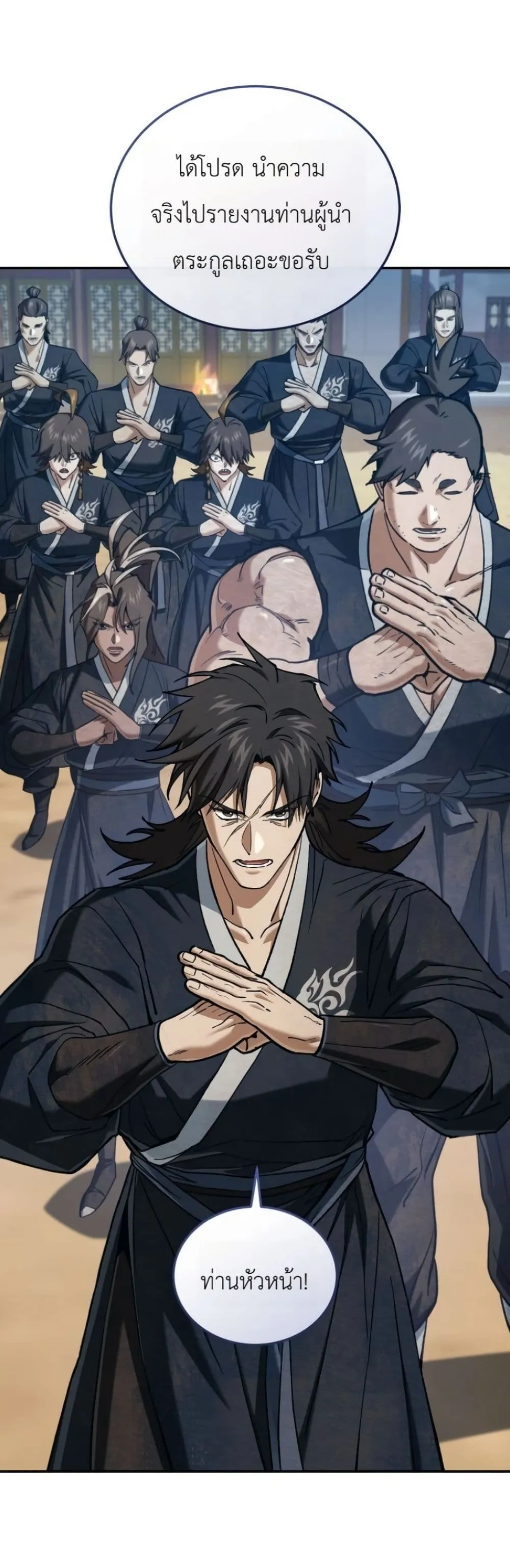 Manga-lc-com อ่านมังงะ อ่านการ์ตูน ออนไลน์ ฟรี My Father Is the Number One Under Heaven ตอนที่ 1 2 3 4 5 6 7 8 9 10 11 12 13 14 ฟรี ไม่มีโฆษณา Manga-lc - อ่าน มังงะ อ่าน การ์ตูน ออนไลน์ อ่านมังงะ ฟรี